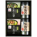 永谷園ãŠèŒ¶æ¼¬ã‘ãƒ»æŸ³å·æµ·è‹”è©°åˆã› NY-20A 9331-034 ã€æ¥½ã‚®ãƒ•_åŒ…è£…é¸æŠžã€‘ã€æ¥½ã‚®ãƒ•_ã®ã—ã€‘ã€æ¥½ã‚®ãƒ•_ã®ã—宛書】