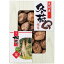 九州産原木どんこ椎茸 SPD-25 9353-021 【楽ギフ_包装選択】【楽ギフ_のし】【楽ギフ_のし宛書】
