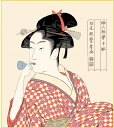 特色工芸色紙1枚 浮世絵 美人画 ビードロを吹く娘 作：喜多川歌麿 K3-001