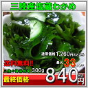 A炩A悢AoXƂĂ킩߂łBOY킩300g(150g~2)yōEE[ցzy-0329zy..