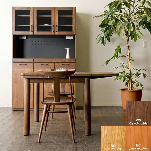 【開梱・設置無料】国産テーブル 伸長式 ピューマ 85EX ダイニングテーブル　レグナテック 国産家具 無垢材オーダーテーブル