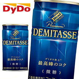 ダイドー ダイドーブレンド プレミアム デミタス <strong>微糖</strong> 150g缶×30本入 DyDo DEMITASSE