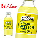 ハウスウェルネス C1000 ビタミンレモン 140ml瓶×30本入 House Vitamin Lemon