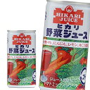 【※東北地方・北海道・沖縄県配送不可】【送料無料】光食品 有機トマト・にんじん・レモン・ゆこう使用 野菜ジュース 有塩 190g缶×30本入 1ケース