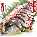 北海道産