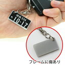【訳あり】特許ナンバープレートキーホルダー ストラップ ポスト投函 メール便(ネコポス)送料無料/保護フレーム付き スマートフォン スマートキー アクセサリー スペアに
