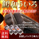 鶴和ういろ 3本 お試しセット ...