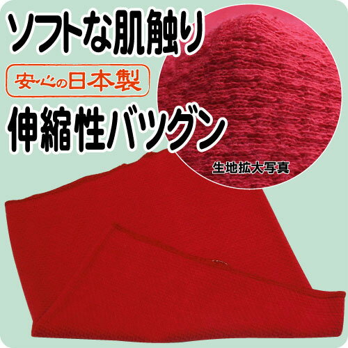 国産だから安全・安心の腹巻♪素材で勝負！オールシーズン対応高級綿混であったか～いEM素材≪ワッフルはらまき≫【送料無料】注：代引き決済は手数料+規定宅配送料が必要■バラの花束と同梱発送OK