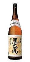 【本坊酒造】芋焼酎　屋久島 　（やくしま）　 25度 1800ml鹿児島県・屋久島の銘酒「三岳」にせまる美味しさしかも希少性もあり、お買い得です！