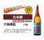 【再入荷】入手困難!鹿児島県の最南端南大隅地区限定芋焼酎今だけ! 【地元でしか手に入らん鹿児島限定焼酎集めました】大海酒造(たいかい) 本格芋焼酎佐多岬 さたみさき 25度 1800mプレミア焼酎「海」「くじら」の名門酒蔵楽天市場内稀少 1,880円