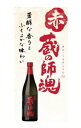 【転売禁止】赤霧島よりはるかに稀少な紫芋紫の赤兎馬(せきとば...