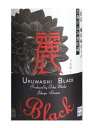 光の息吹きが舞い降りた華麗なる黒!美人で有名な軸屋麻衣子杜氏がてがけた「黒麹仕込み 甕貯蔵」の 華やかでキレのある麗しBlack紫尾の露【軸屋じくや】 芋焼酎 麗しBlack うるわし ブラック 25度1800ml 製品自体は美酔焼酎「凛」と変わりません。