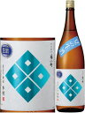 ●創業400年【世界一受賞の酒蔵】大吟醸福小町が SAKE部門チャンピオン・サケ受賞世界一の称号を獲得した酒蔵が醸す夏の純米生酒綺麗で淡麗な味わいと、華やかな吟醸香秋田県【木村酒造】福小町 特別純米 夏の生酒 16度 720ml 2020年