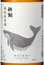 【究極の食中酒を目指して醸す“特別純米酒”】毎日の晩酌に合わせて頂ける食中酒を目指して醸しました。仕込み水は「土佐山の水」をを使用!高知県の老舗【酔鯨酒造】酔鯨 特別純米酒(すいげい)16度 1800ml