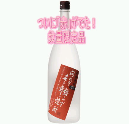 ¨Ǽںʤ顢ۤ˴طʤɤ6ܤ̵(̳ƻ)¤̶˾¤ˡϤ٤¢̩Ȥޤټ縩ؽɡ绳ӼŹۡ鷺餺̵̾  ᱤĤܻŹߡ25 1800ml¤̶˾Ĥˡ鷺餺̵̾פְפФޤֹȤĤް׻ŹߤĶʡ