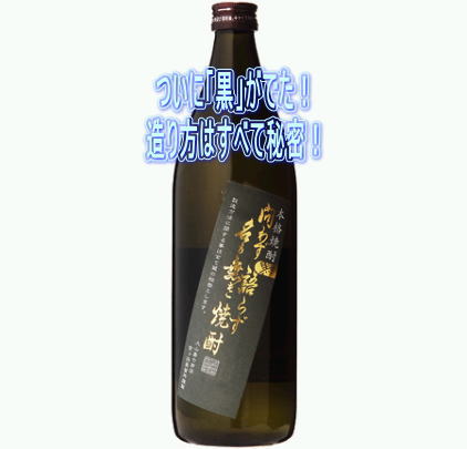 ¨Ǽںʤ顢ۤ˴طʤɤ6ܤ̵(̳ƻ)¤̶˾¤ˡϤ٤¢̩Ȥޤټ縩ؽɡ绳ӼŹۡ鷺餺̵̾  ᱤĤܻŹߡ25 900ml¤̶˾Ĥˡ鷺餺̵̾פֹפФޤֹ׻ŹߤĶʡ