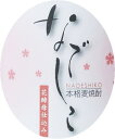 注文殺到!!日本で初めて「なでしこの花」から分離した酵母で造った極上麦焼酎です。女性好みの爽やかな香りで贈答にも喜ばれます!長崎県【壱岐の蔵酒造】 極上麦焼酎なでしこ 麦 花酵母仕込み 25度 1800ml