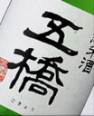 ●「私、失敗しないので。」最強のコスパ食中酒【食事と人生が愉しくなる絶対的大定番