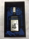 【これぞ究極の逸品】【お1人様2本】プレミア麦焼酎の百年の孤独、兼八、、耶馬美人、佐藤、中々よりも凄いんです!【地元、九州でも超激レア・入手困難】【なんと定価販売】麦焼酎 六代目 暹(あきら)40度 720ml吉四六(きっちょむ)の二階堂