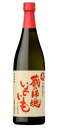 【史上最強の紫芋焼酎】【転売禁止】【年1回】赤霧島より貴重な紫芋焼酎無人島に持っていく紫芋ならこの1本!紫の赤兎馬(せきとば)越えとの声多し!やれることはすべてやりました。【小正】 赤蔵の師魂 いもいも パープル(しこん)25度 720ml