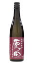 【獺祭よりも日本酒ハンターが追う幻の超少量仕込】【ワンランク上の山田錦を50%磨き】“獺祭”愛飲者も唸るコスパの高さ!利き酒名人・原田康宏杜氏の蔵出し搾り立て酒【はつもみぢ】純米吟醸 原田 (はらだ)16度 720ml