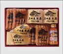 【送料込】三田屋本店 ロースハム、ベーコン、ソーセージ2種、スモークチーズ詰合せ【AS100】≪楽ギフ_のし宛書≫