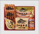 【送料込】三田屋本店 ロースハム詰合せ【AY70】 ≪楽ギフ_のし宛書≫