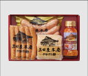 三田屋本店 ロースハム詰合せ【SS40】≪楽ギフ_のし宛書≫