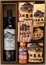 【送料込】三田屋本店 ロースハム・赤ワイン詰合せ【SW150】 ≪楽ギフ_のし宛書≫