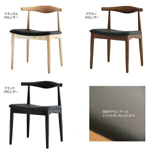 【選べる3色】【デザイナー:ハンス・J・ウェグナー】商品名:ELBOCHAIRSQUARE(エルボチェア・スクエア)premium【高品質リプロダクト・復刻版】【ダイニングチェア】【椅子】【天然木】【北欧】【名作】【Yチェア】【CH7259】