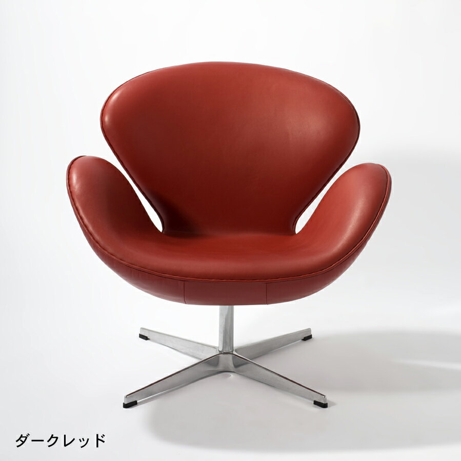【送料無料】【デザイナー：アルネ・ヤコブセン】商品名：SWAN Chair（スワンチェア）【レザー：牛本革】【復刻版／リプロダクト】【05P28may10 】【P28may10 新規店 】【P08mar10 】【P0222】【tokubai0525】