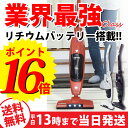 【ランキング1位】 ニルフィスク 掃除機 充電式スティック&ハンディクリーナー コードレス コードレス掃除機 Handy2-in-1 Nilfisk リチウムイオン 充電式 スティック コードレスハンディ ハンディクリーナー ハンディ