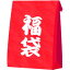 【メール便送料無料】Angel's ribbon(エンジェルズリボン)・Zutano(ズタノ)ヘアアクセサリー＆ビブ福袋