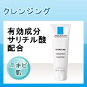 ラロッシュポゼ エファクラ フォーミングクレンザー洗顔料【ニ...