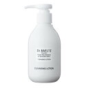 ドクターベルツ クレンジングローション 200ml【おすすめ】