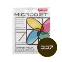 サニーヘルス マイクロダイエット MICRODIETドリンク...