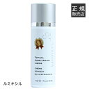 ルミキシル クリーム 30mL 正規品 ルミキシルクリーム 美容液 送料無料 【おすすめ】