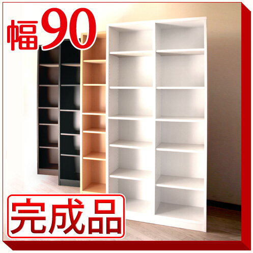 【代金引換不可】◆◆組み立て配送◆◆【完成品】シェルフ9018 幅90cm高さ180cm コミック マンガ ビデオ 文庫 本棚 書棚 収納ラック 書庫 ファイル収納【ブラウン 茶/ホワイト 白】 アウトレット在庫処分訳あり北欧家具木製スグニトリダセル【after0608】SALEセール木製整理棚ユニット組み合わせ本棚ブックラックブックシェルフオープンラックCD収納DVD収納マガジンラック書庫アウトレット在庫処分訳あり北欧家具木製スク"ニトリ出セル