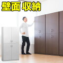 扉付き本棚 シンプル シェルフ 9018 幅90c