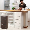 日本製 完成品カウンター下収納チェスト 幅40cm高さ84.5cmダイニング 窓下収納 キッチンカウンター下収納 リビングチェスト 引き出し引出し シンプル 楽天