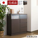 日本製 完成品 リビング スリムキャビネット (引出しタイプ) 幅80ホワイト白 薄型 ガラスキャビネット 窓下収納 DVD ブルーレイ コミック 本棚 扉付き 国内生産 国産