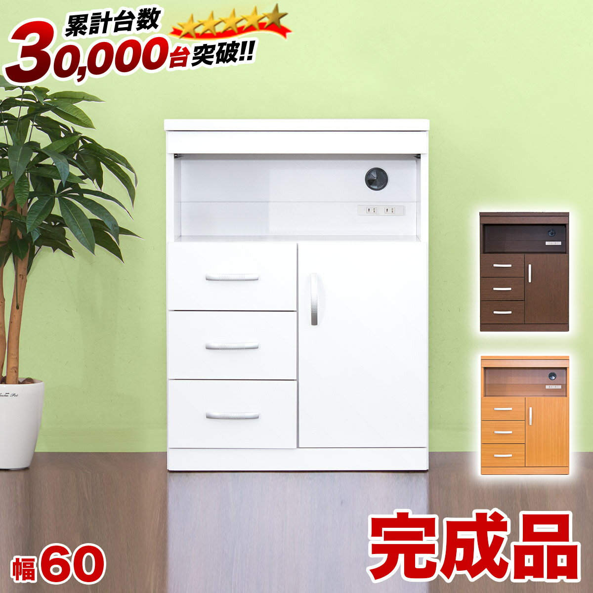 【完成品】電話台 FAX台 ファックス台 ルーター収納 モデム収納 TEL台 チェスト キ…...:sangostyle:10000597