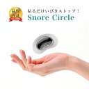 いびき防止 グッズ Snore Circle EMS スノア...