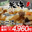 山形米沢牛ご飯の素2合〜3合 2袋 炊き立てごはんに混ぜるだけ メール便 全国送料無料