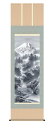 【掛け軸山水画 富獄情景(伊藤 渓山)】幅54.5cm×高さ190cm【YDKG-k】【smtb-k】【KB】