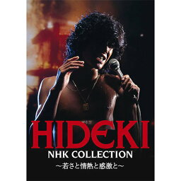 ソニーミュージック 【DVD】HIDEKI NHK Collection <strong>西城秀樹</strong> ～若さと情熱と感激と～ DQBX-1225 1セット（3枚入）