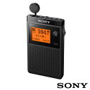 ソニー FMステレオ(ワイドFM)/AM ラジオ SRF-R356 1個