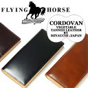 FLYING HORSE コードバン 長財布【送料無料】( ...