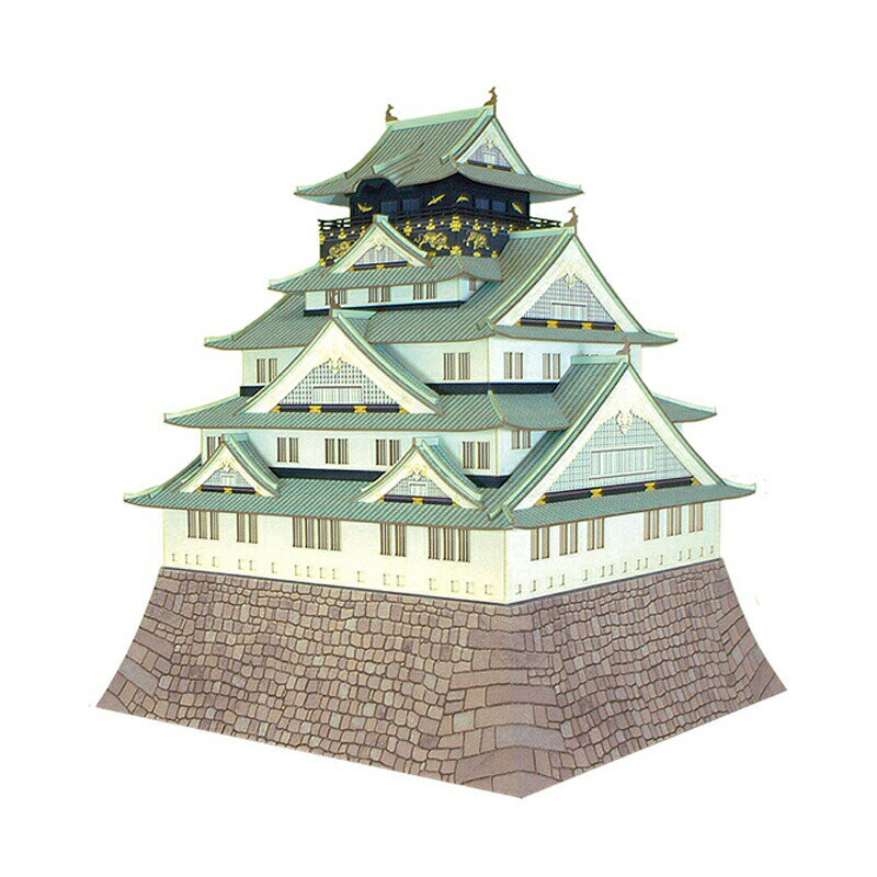 【大阪城】名城シリーズ◆紙模型（ペーパークラフト/キット）◆ジオラマやコレクションに[超精巧建築模型...:sankeishop:10000127