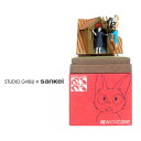 みにちゅあーとキット スタジオジブリmini 魔女の宅急便 キキの看板